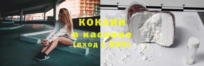 COCAIN Колумбийский  Карачаевск 