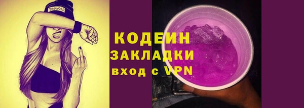 мефедрон VHQ Белоозёрский