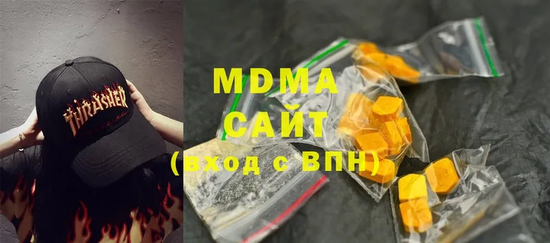 MDMA кристаллы  магазин    Карачаевск 